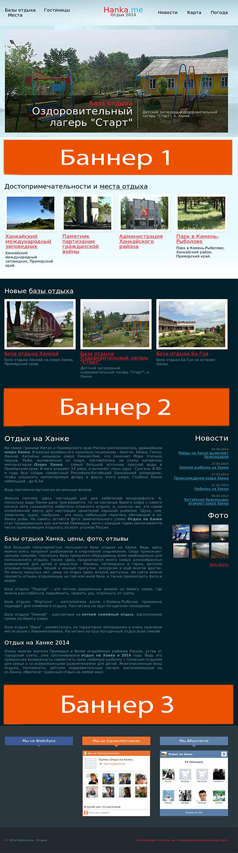      www.hanka.me  height=