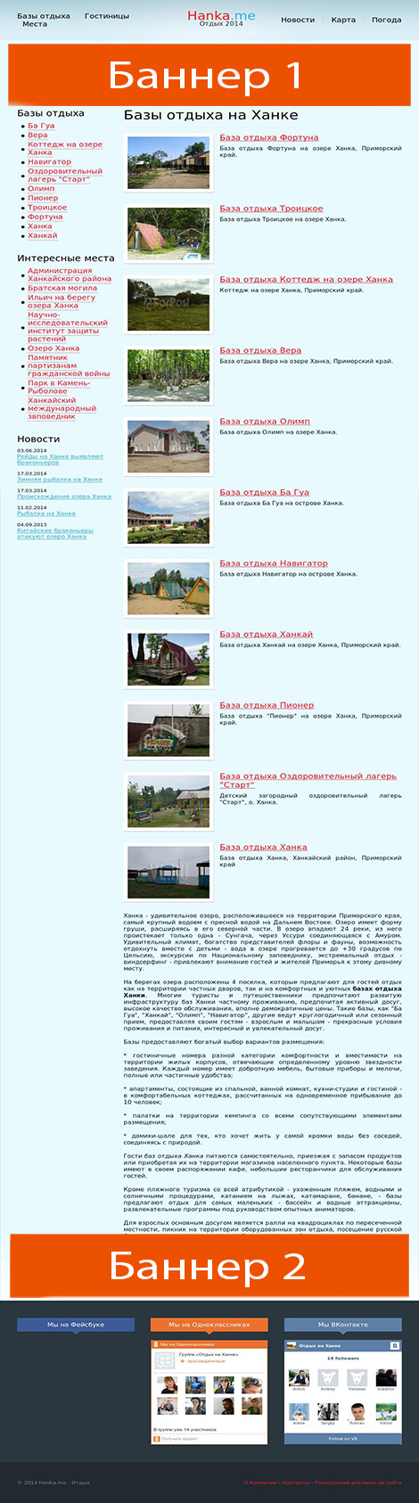      www.hanka.me  height=